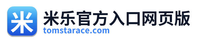 米乐官方入口网页版